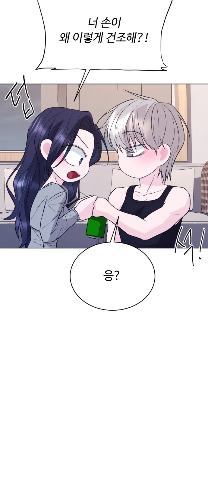 14 페이지