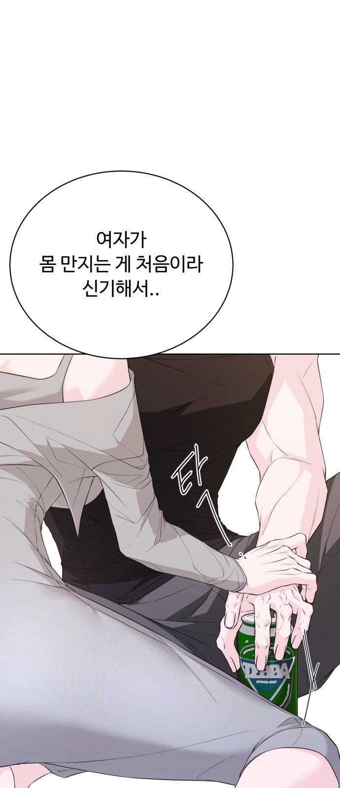 21 페이지