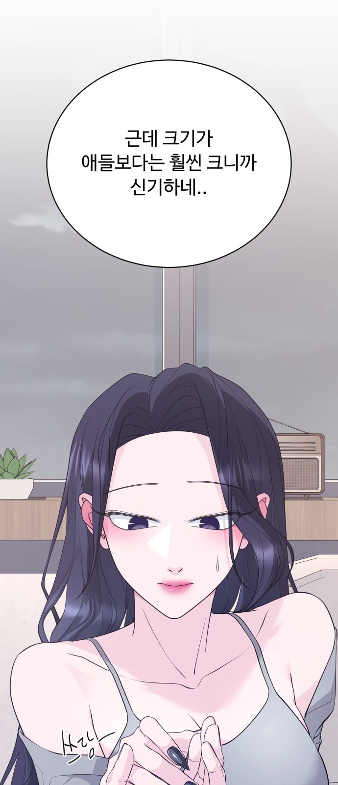 30 페이지