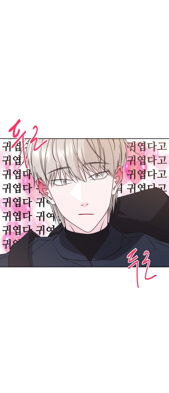 67 페이지