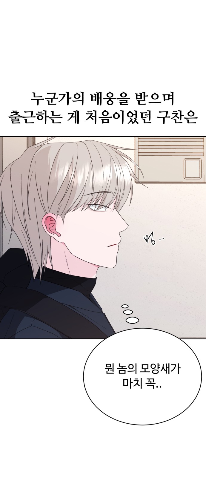 69 페이지
