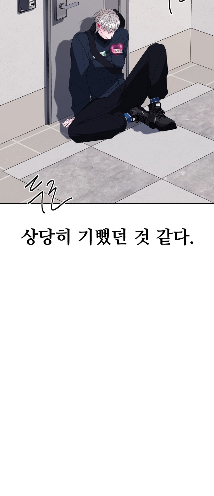 71 페이지