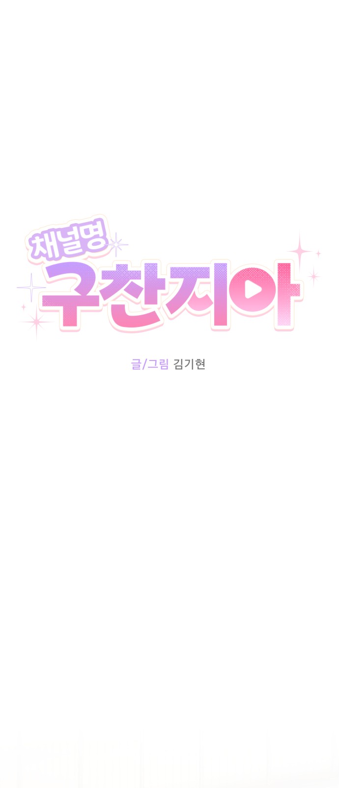 72 페이지