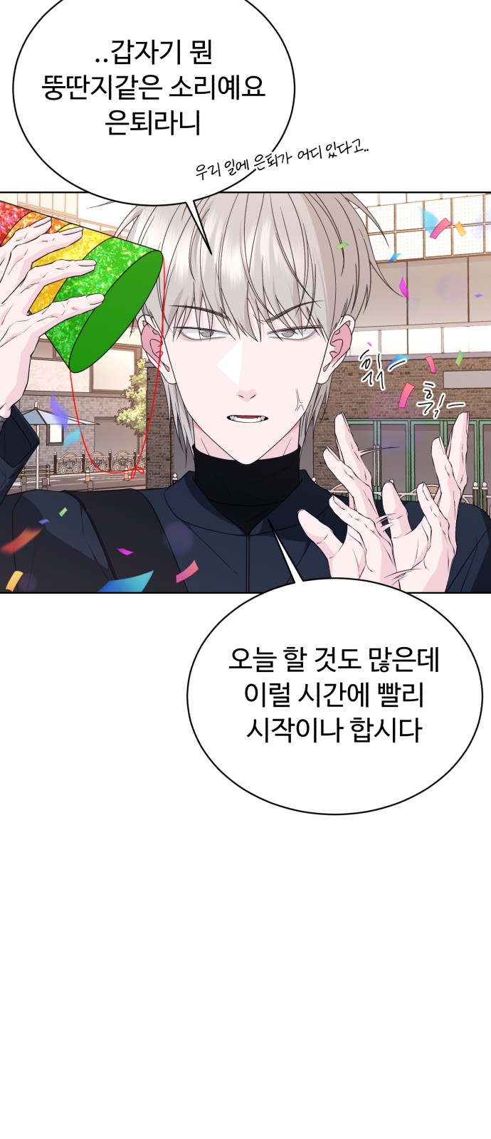 77 페이지