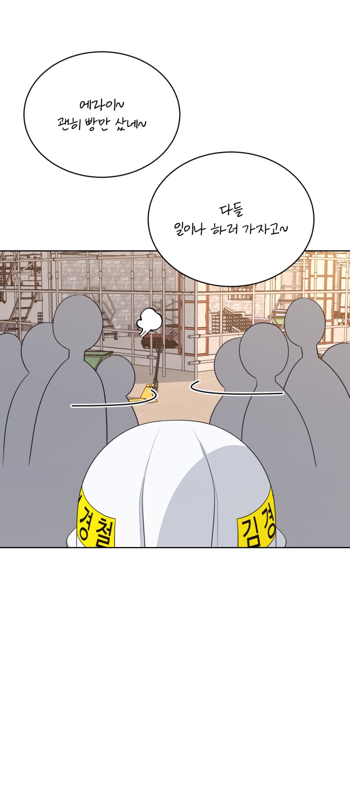 80 페이지