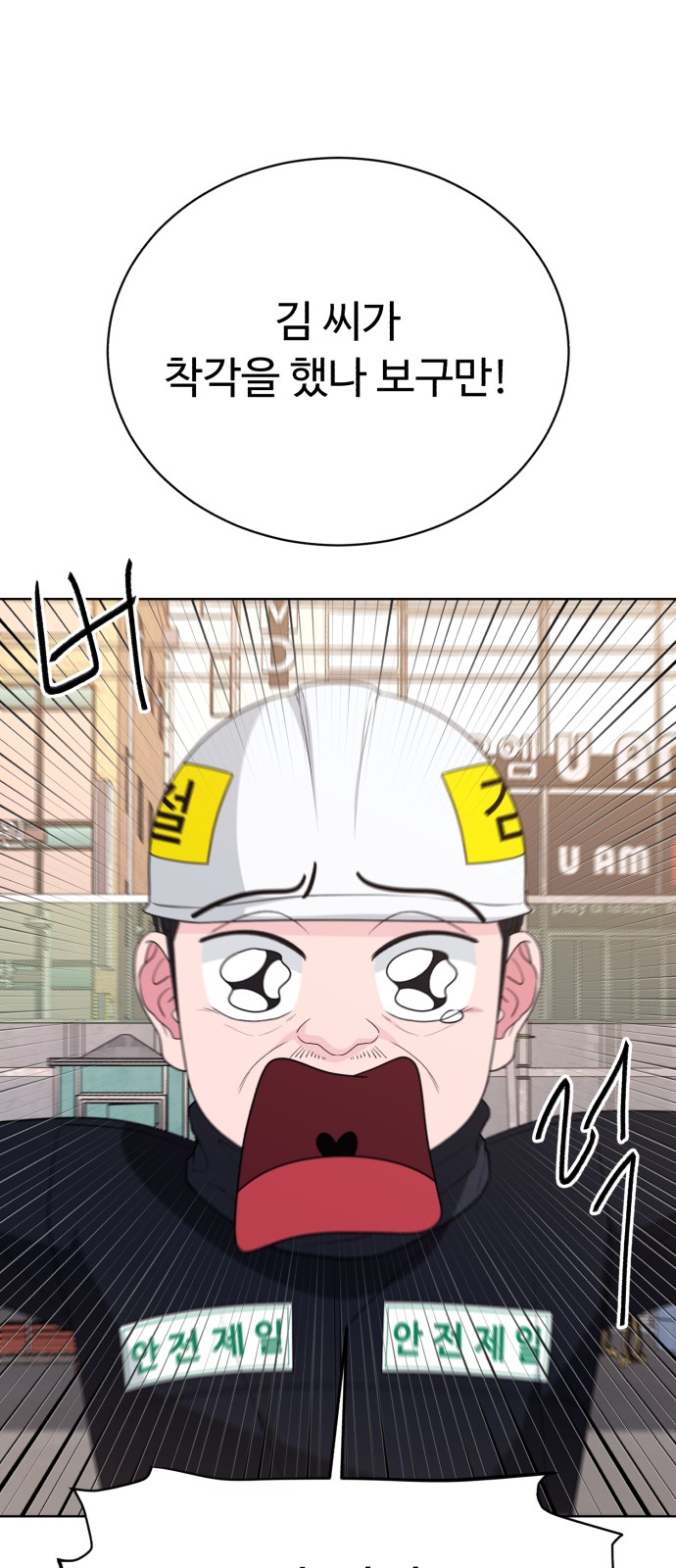81 페이지