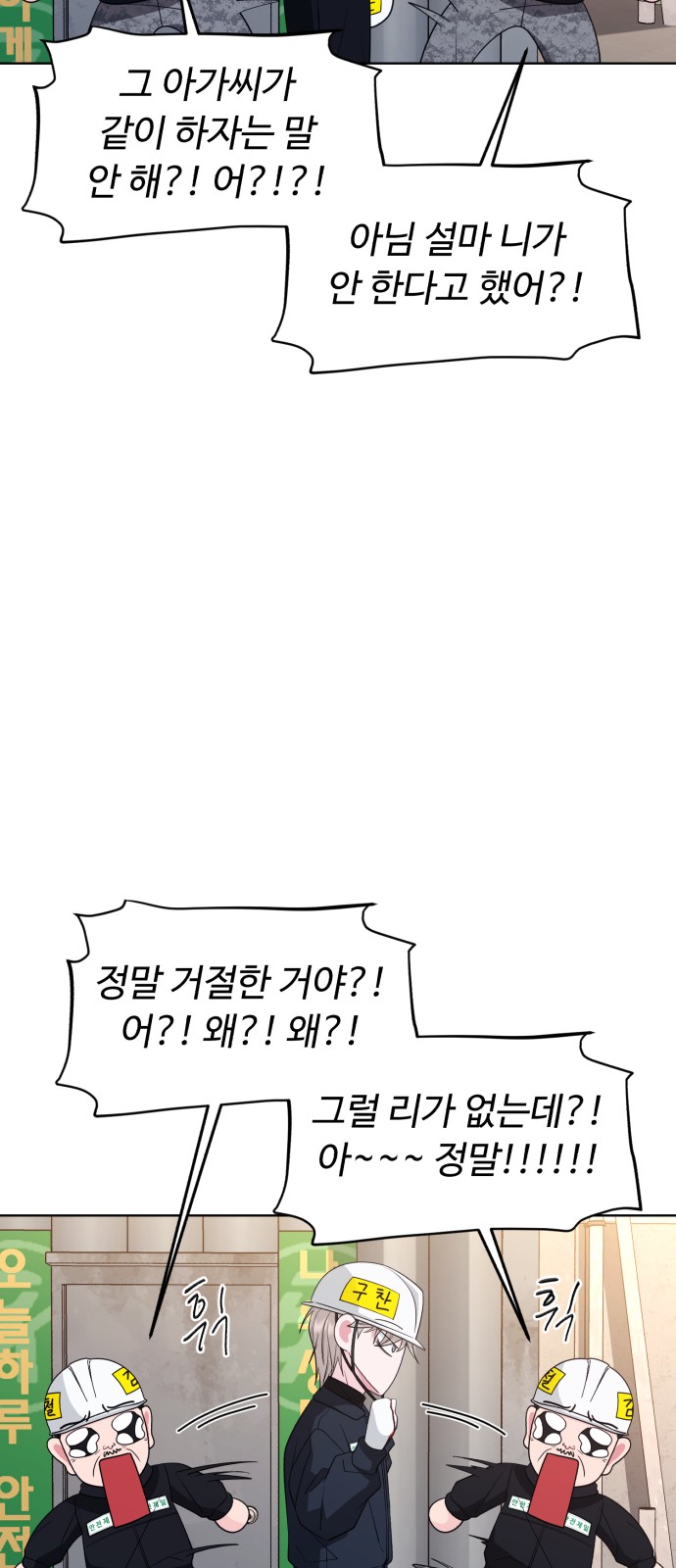 83 페이지
