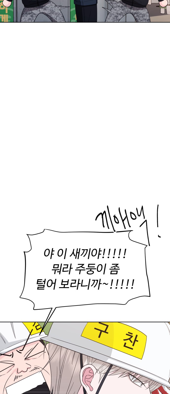 84 페이지