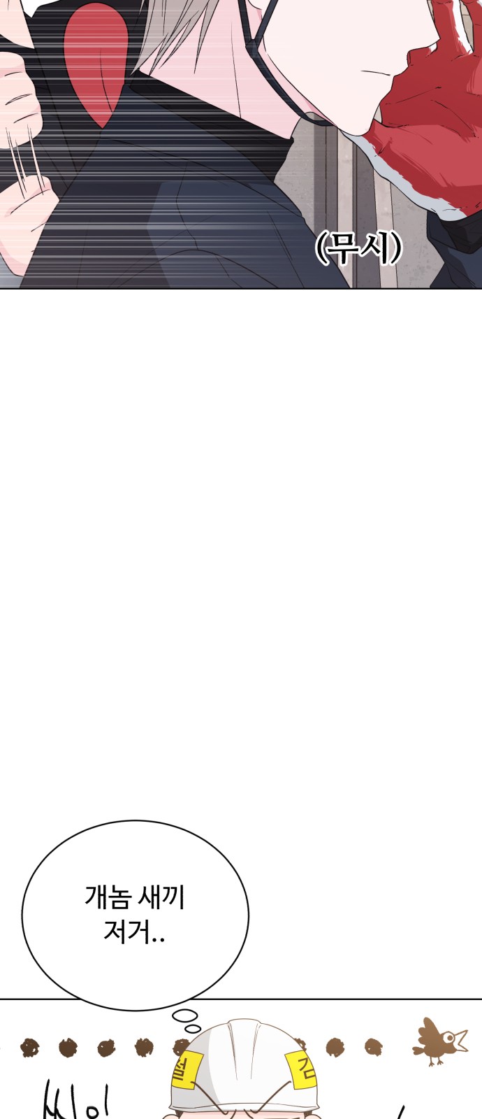 85 페이지