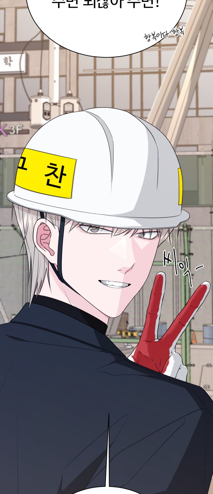87 페이지