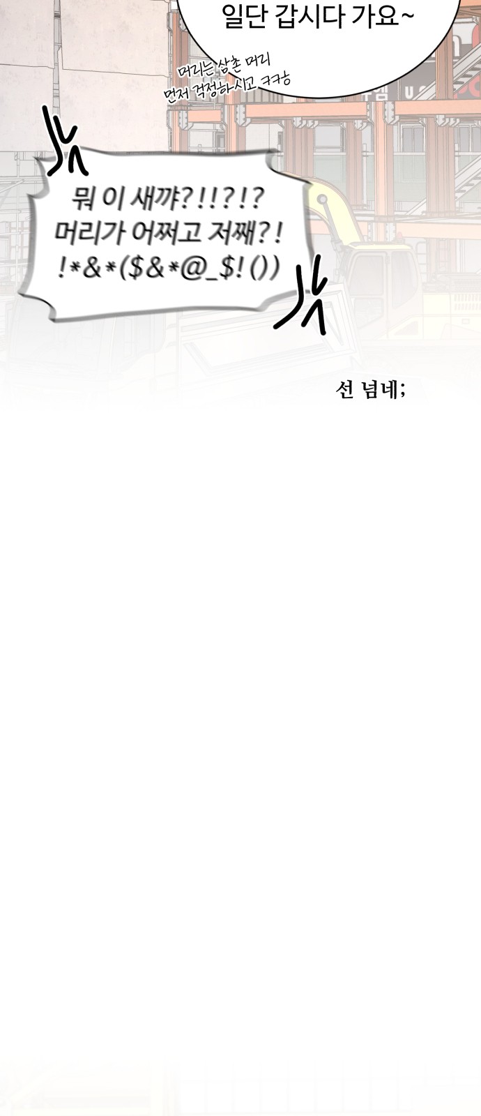 89 페이지