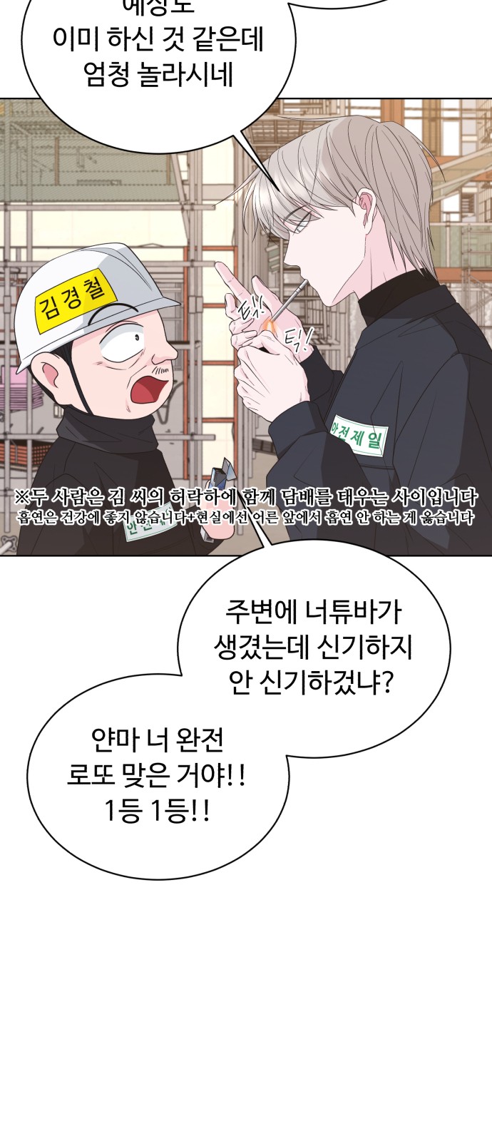 92 페이지
