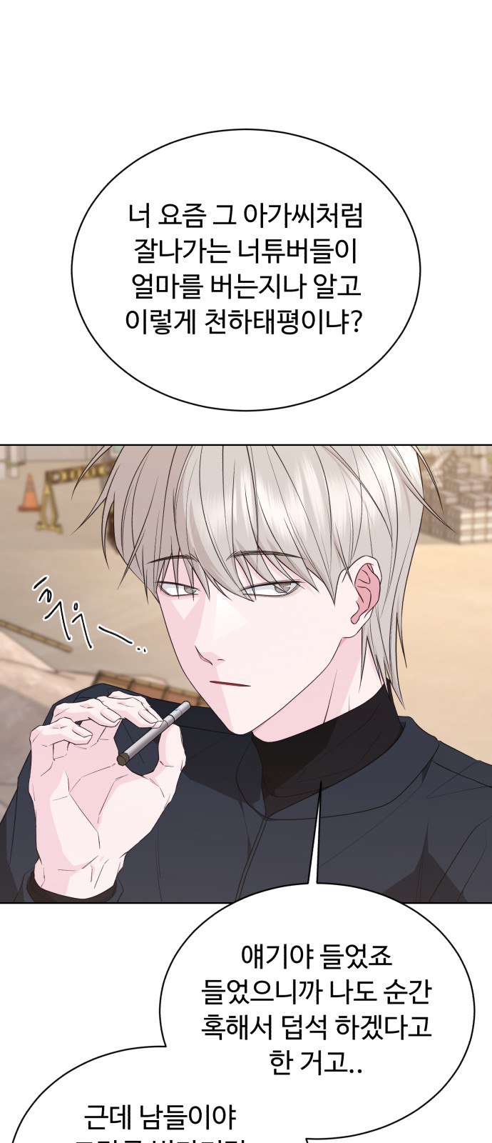 93 페이지