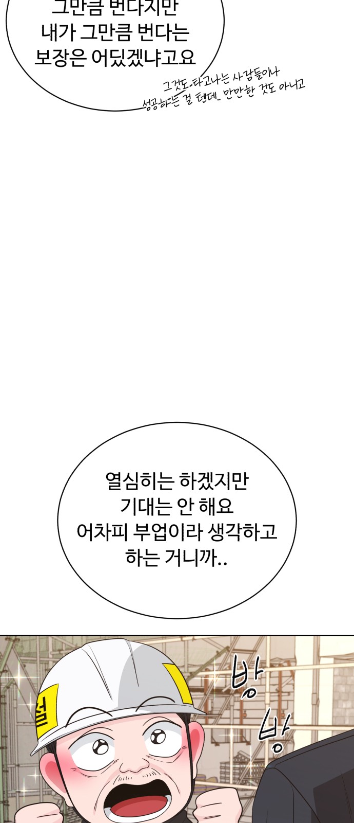 94 페이지