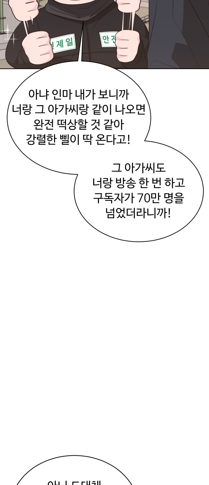 95 페이지