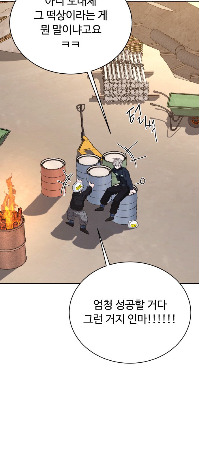 96 페이지