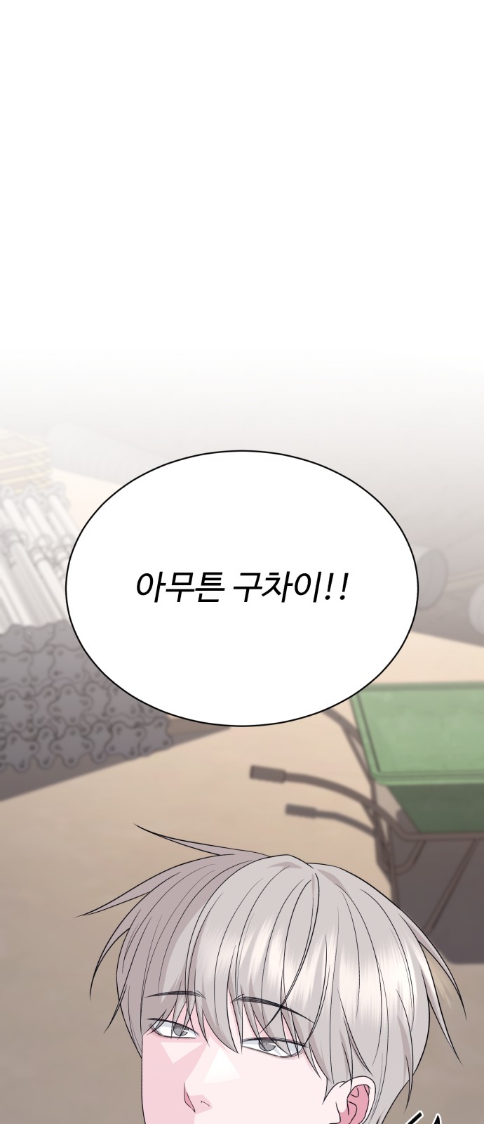 97 페이지