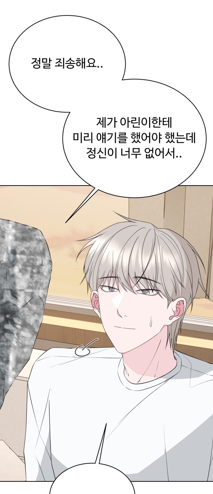 23 페이지