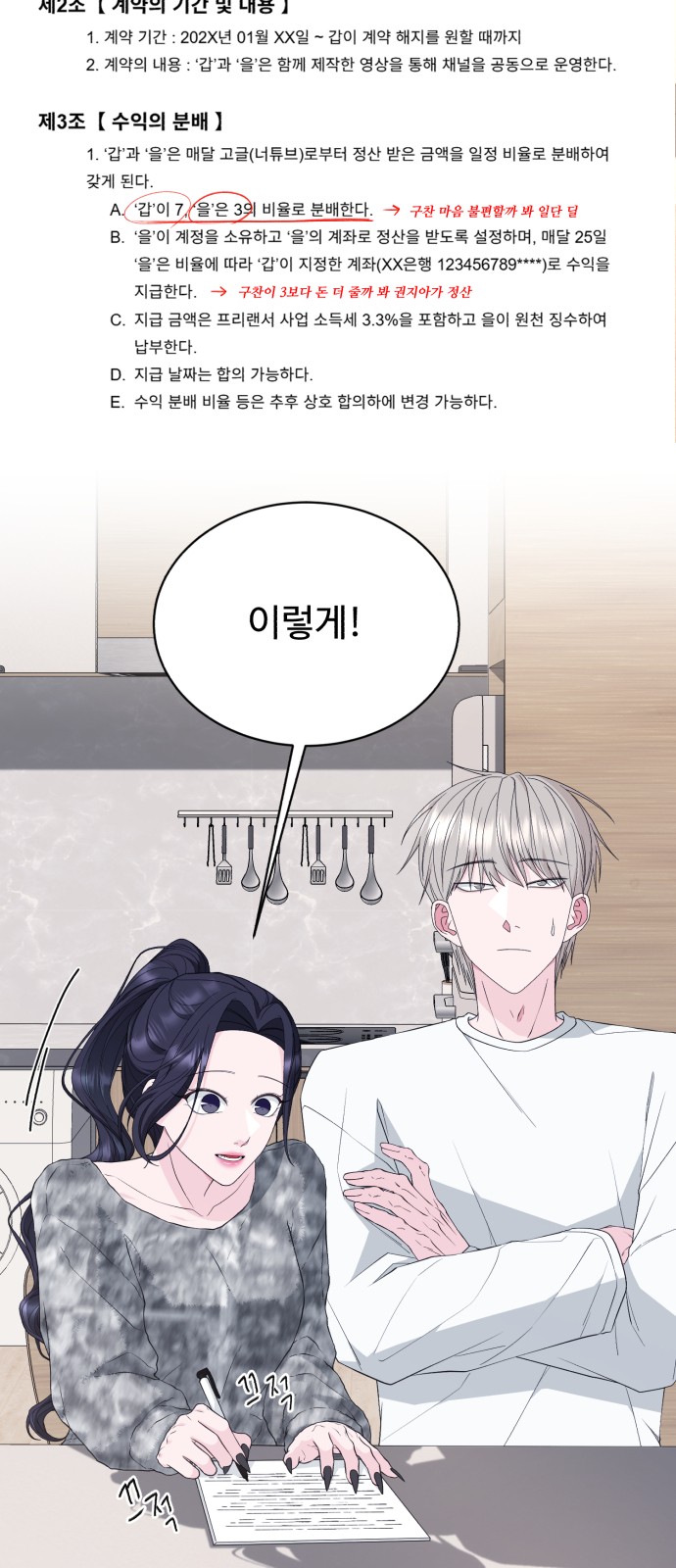43 페이지