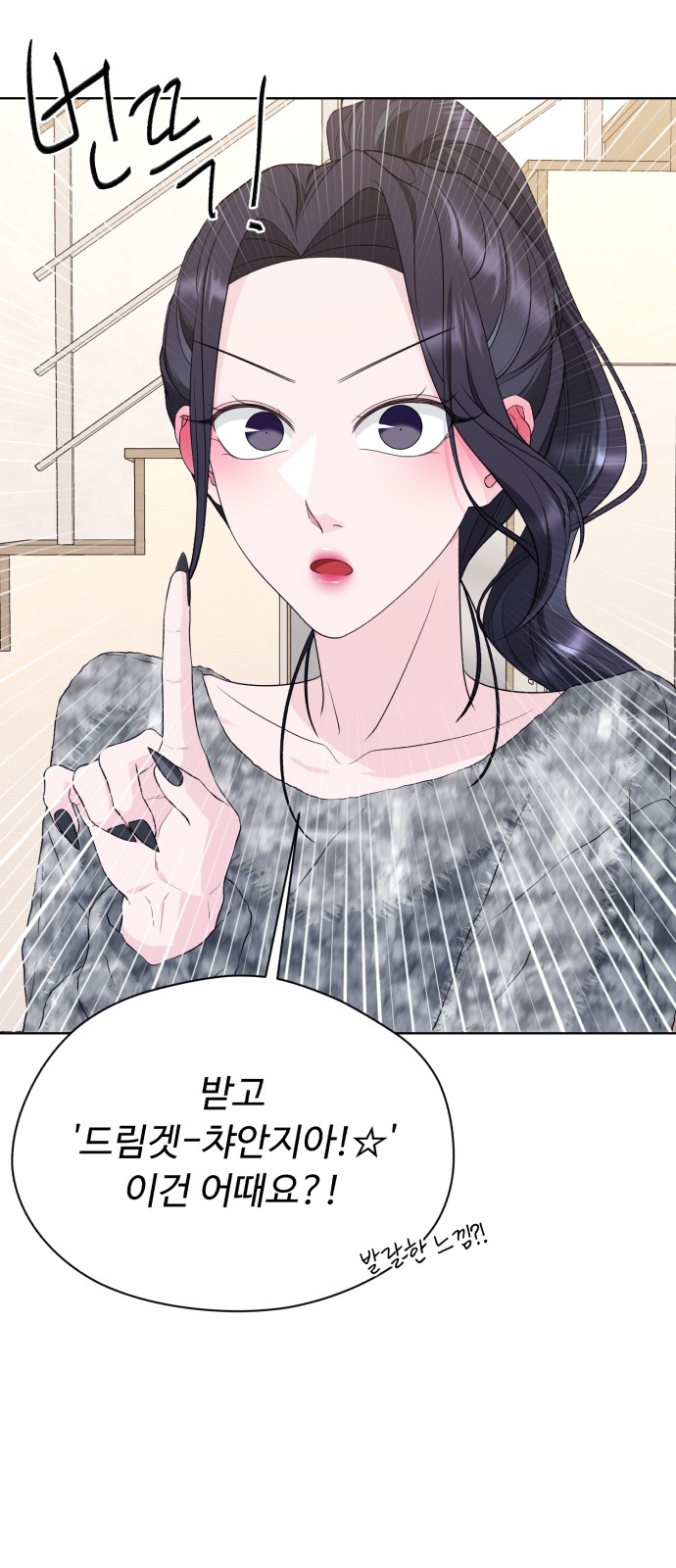51 페이지