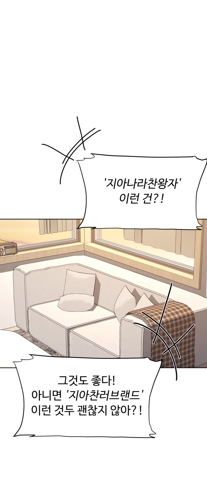 52 페이지