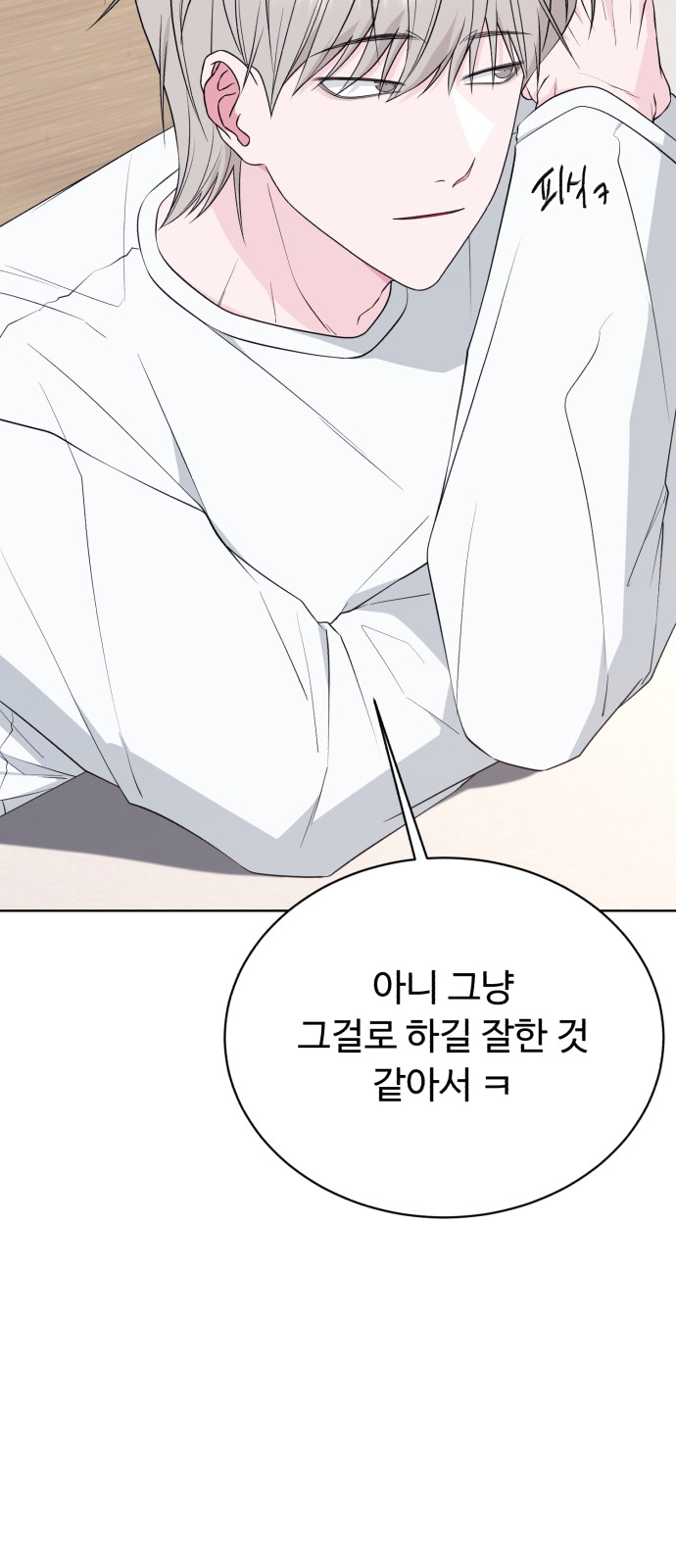 71 페이지