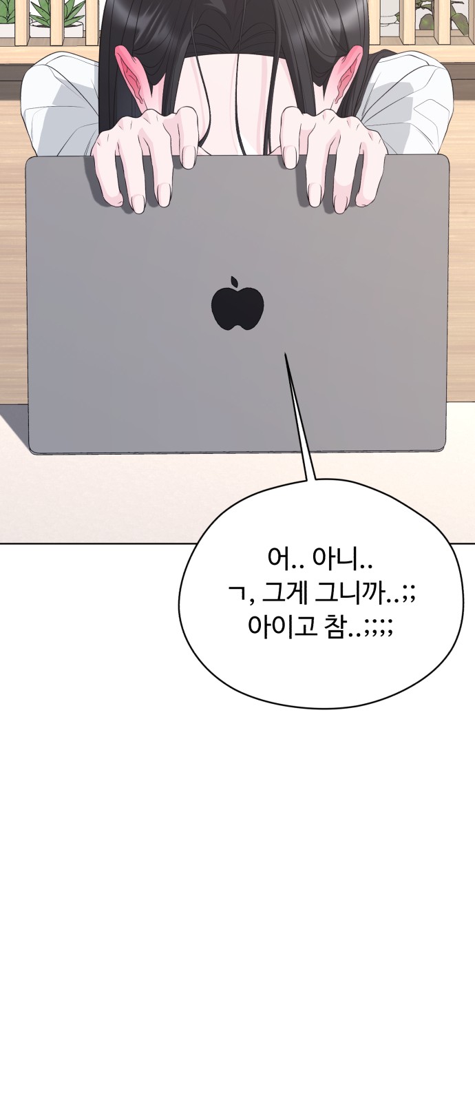 77 페이지