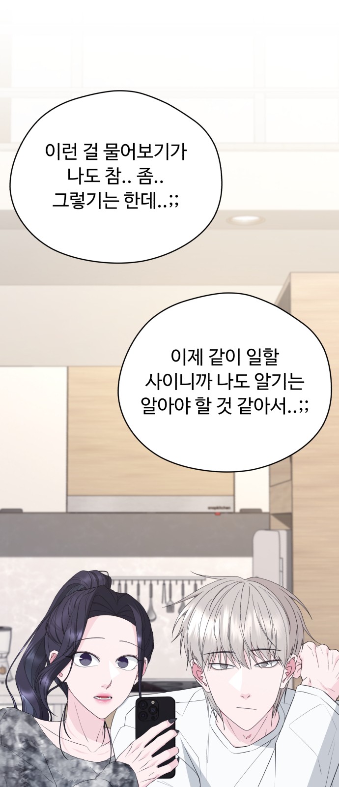 78 페이지