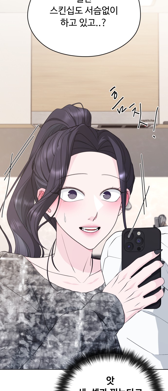 81 페이지