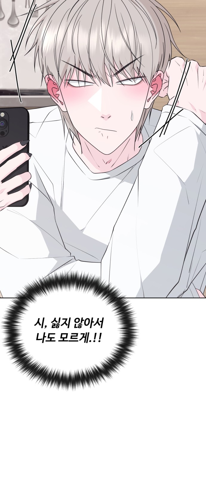 83 페이지