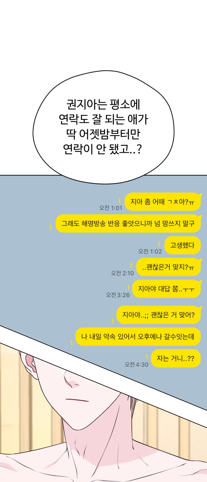 84 페이지