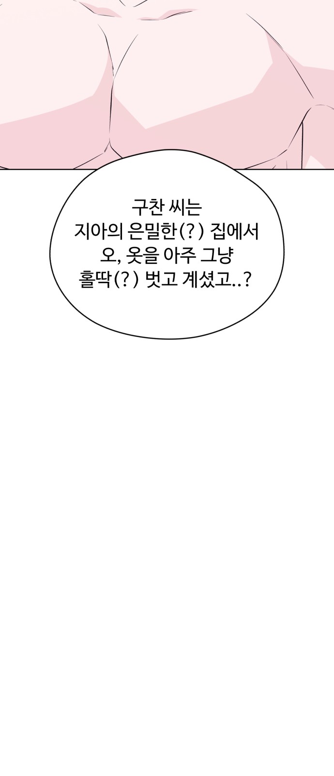 85 페이지
