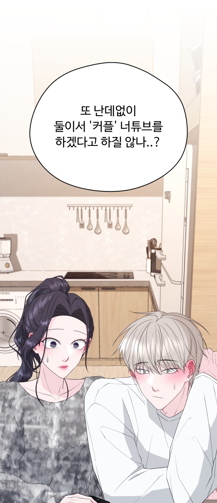 86 페이지