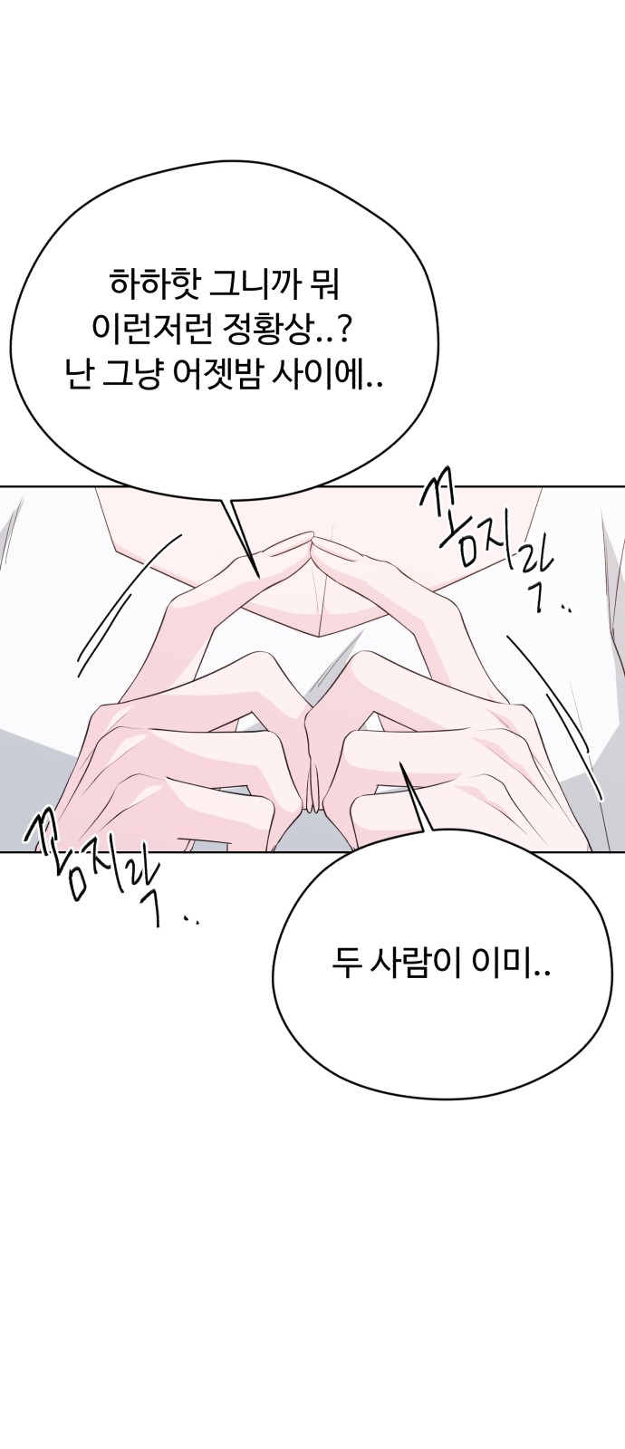88 페이지