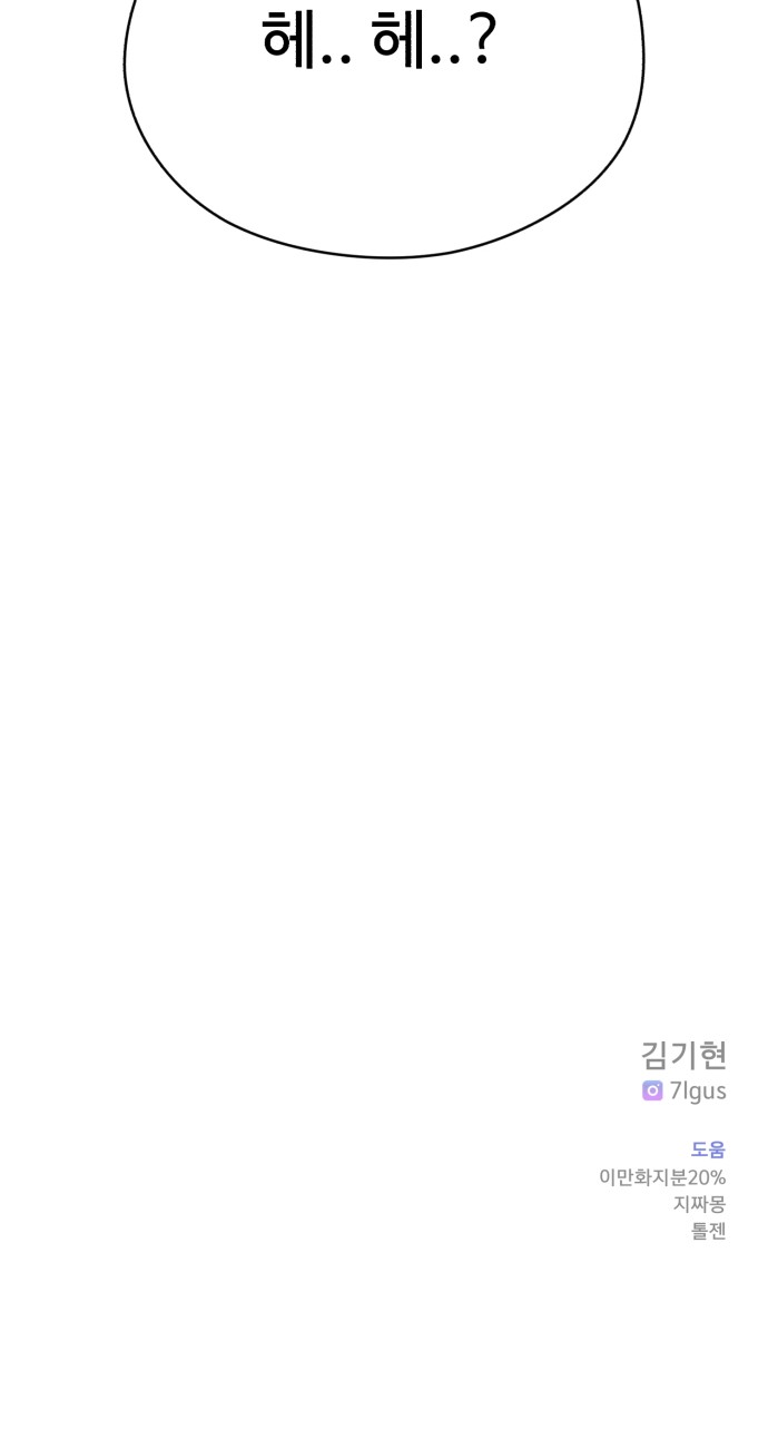 91 페이지