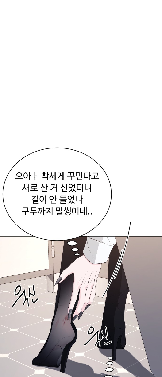 101 페이지