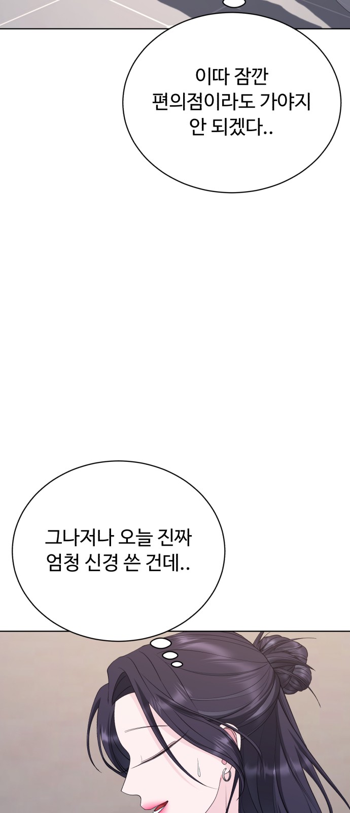 102 페이지