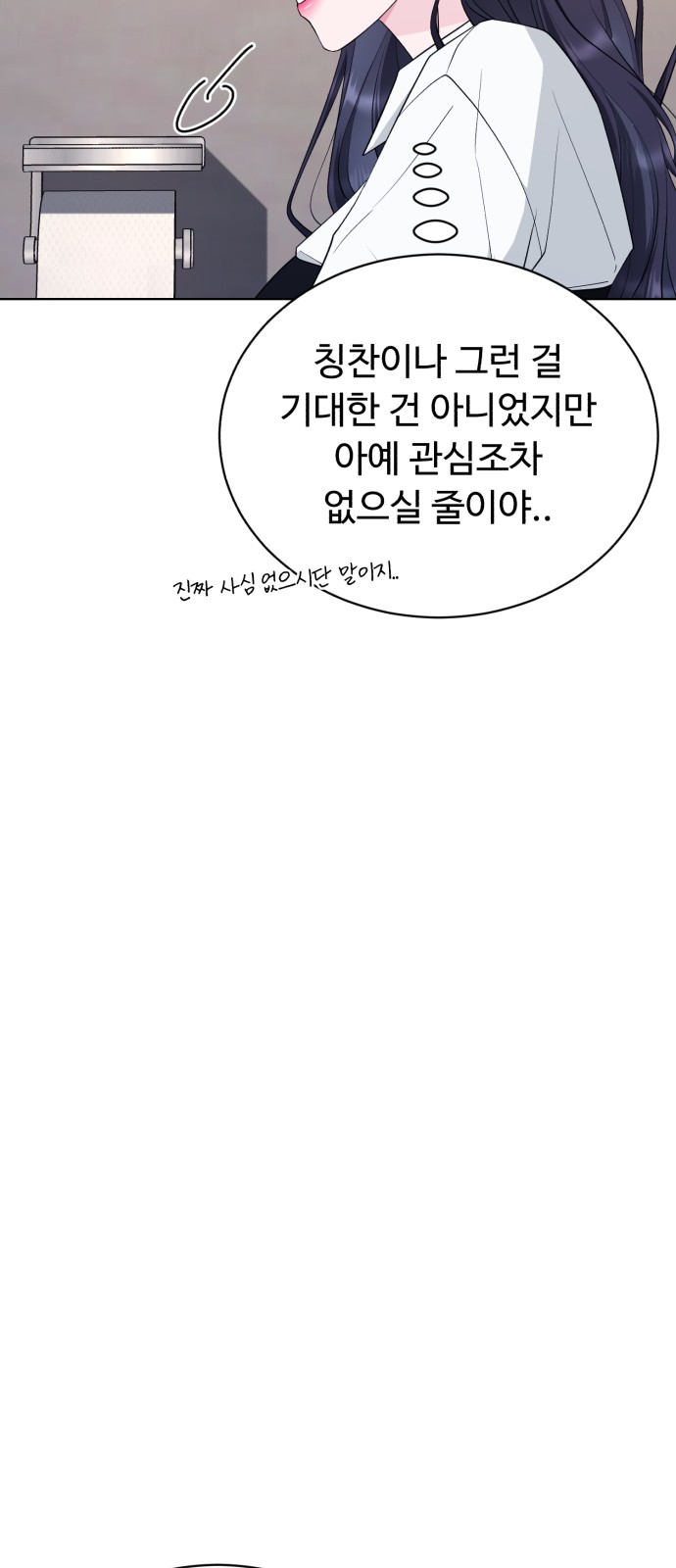 103 페이지