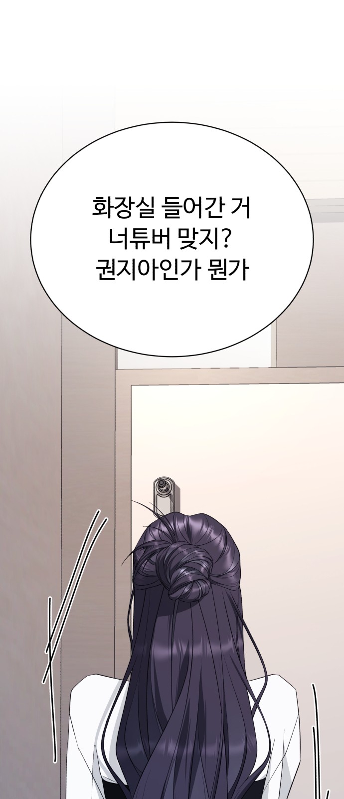 105 페이지