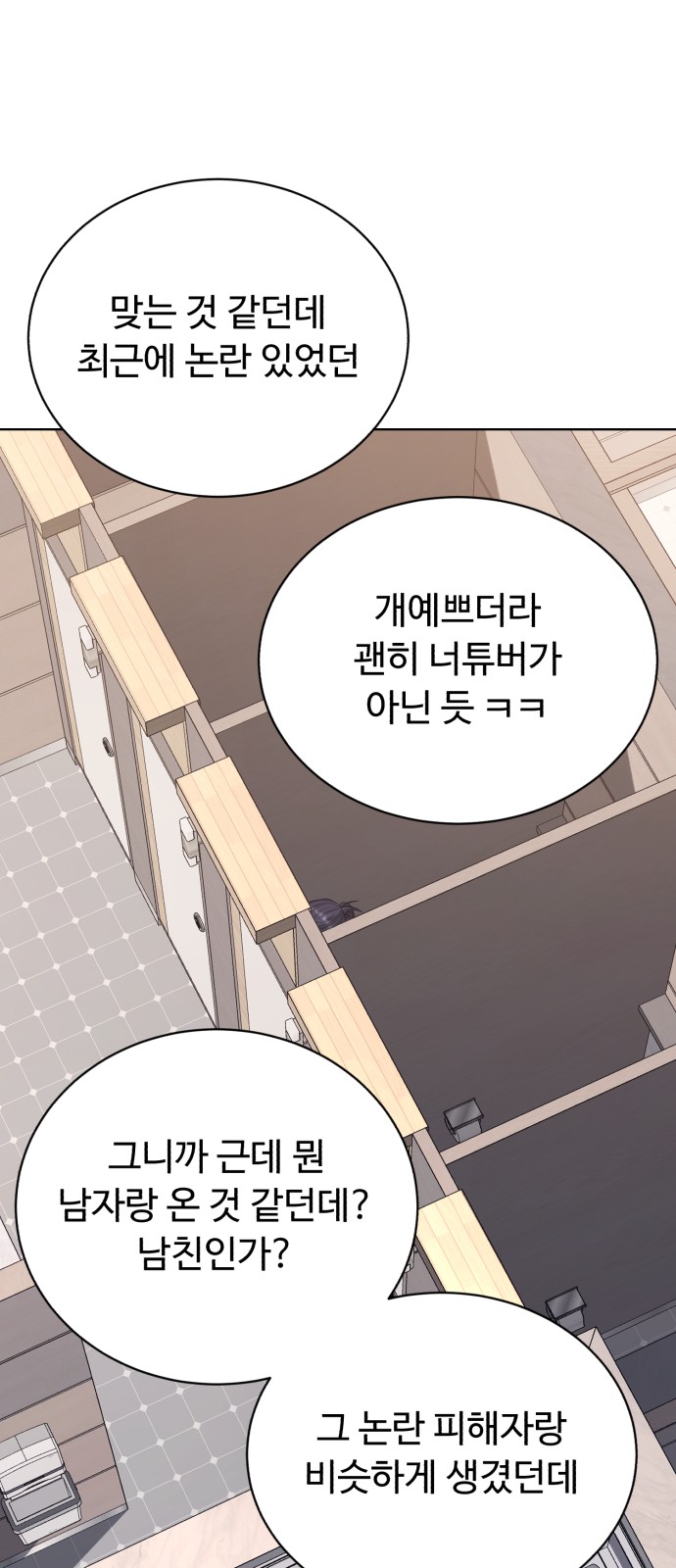 107 페이지