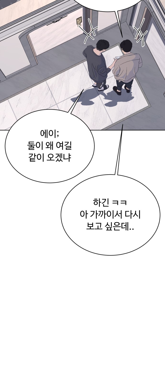 108 페이지