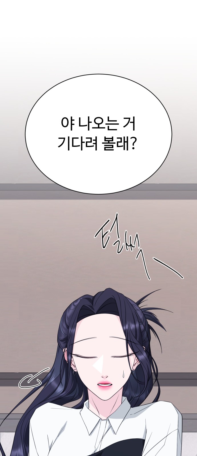 109 페이지