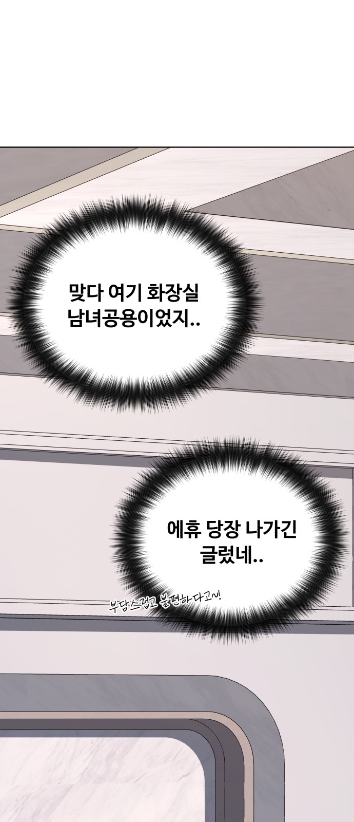 111 페이지