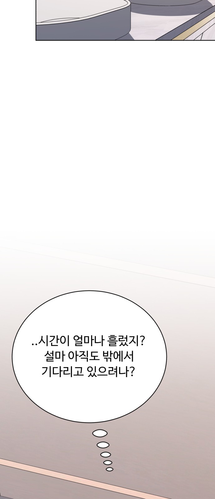 114 페이지