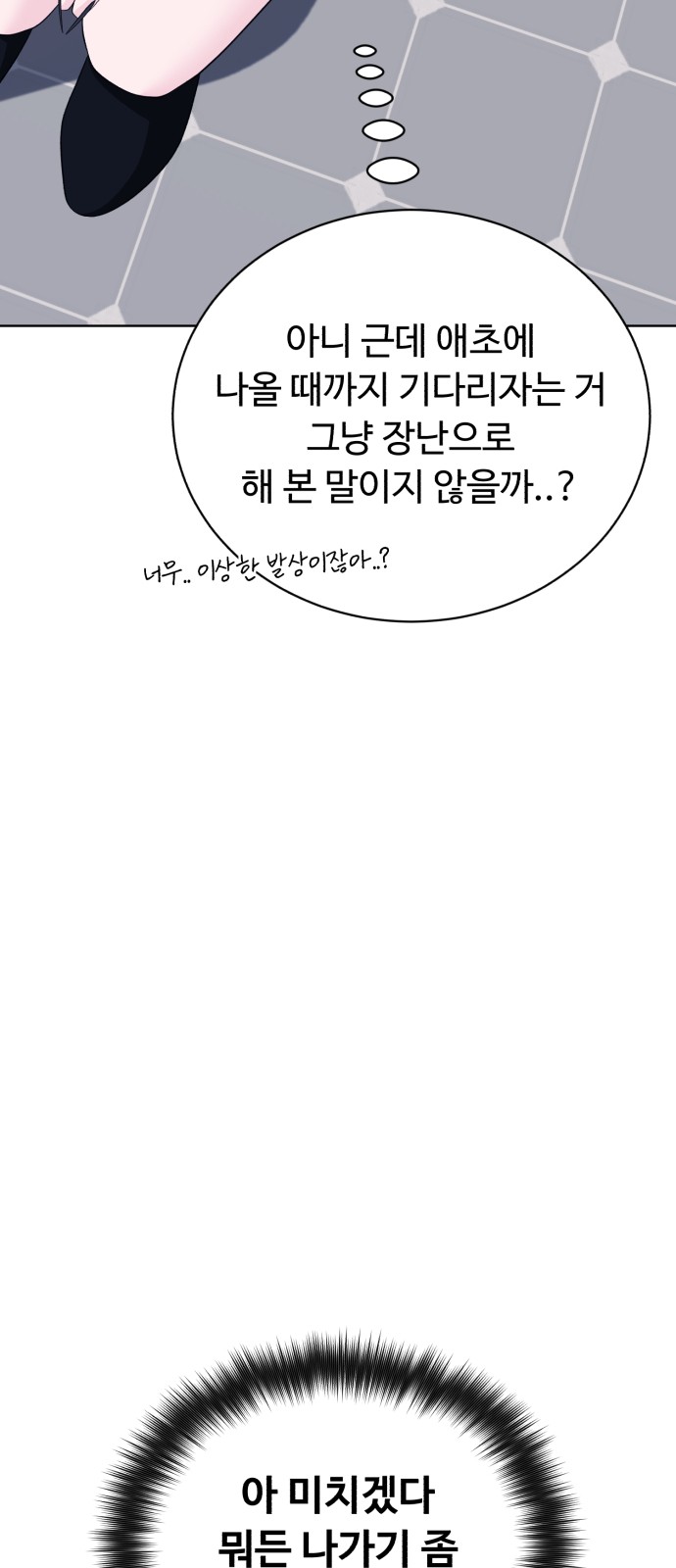 116 페이지