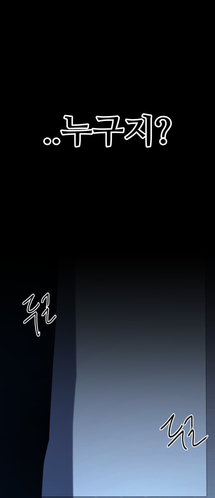 121 페이지