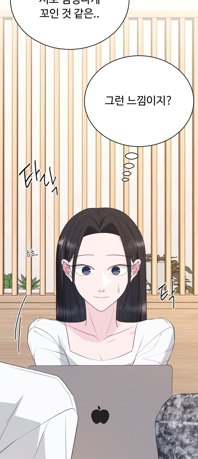 28 페이지