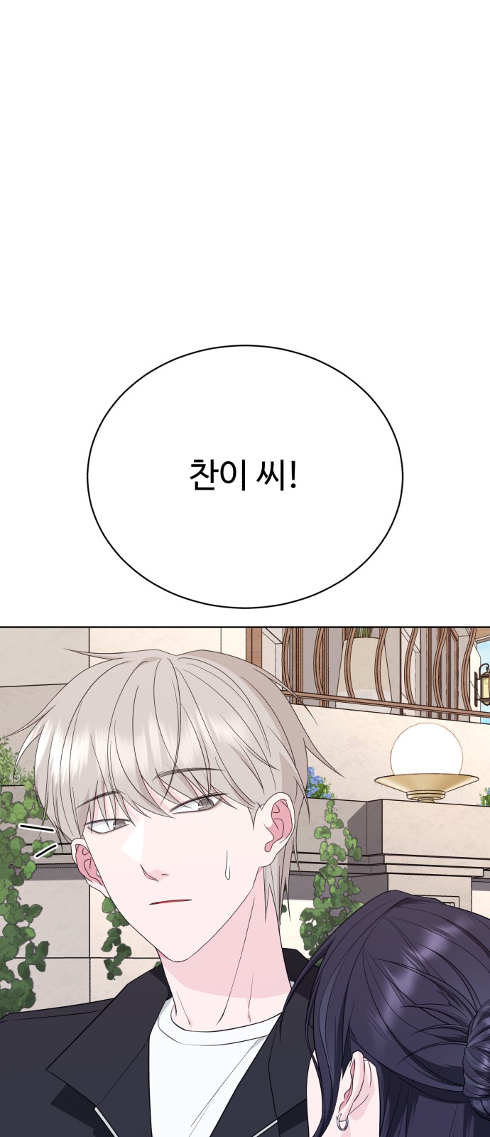 72 페이지