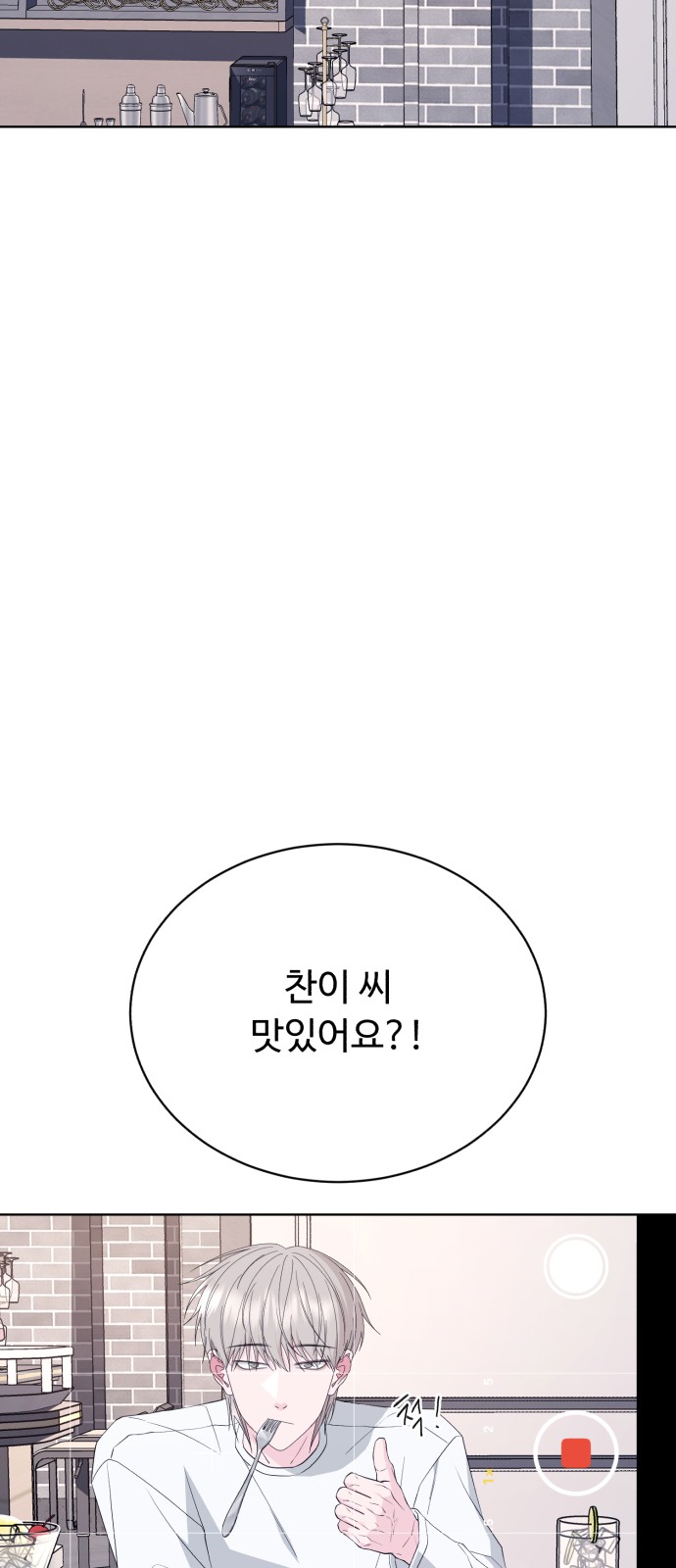 81 페이지