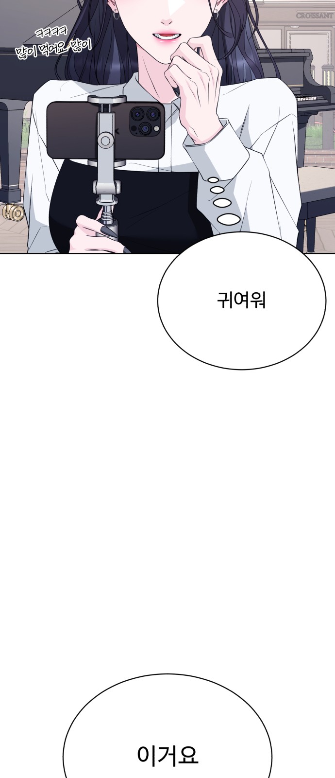 83 페이지